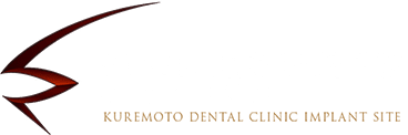 医療法人・一般社団法人 時和会 クレモト歯科なんば診療所 インプラントサイト