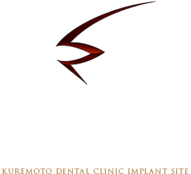 医療法人・一般社団法人 時和会 クレモト歯科なんば診療所 インプラントサイト